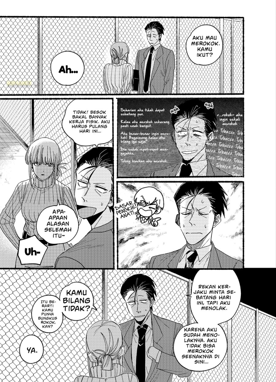 A Story About Smoking at the Back of the Supermarket (Super no Ura de Yani Suu Futari) Chapter 29.5 Gambar 6