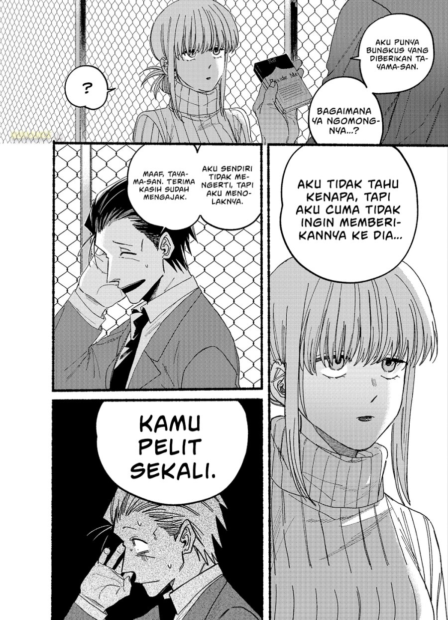 A Story About Smoking at the Back of the Supermarket (Super no Ura de Yani Suu Futari) Chapter 29.5 Gambar 7