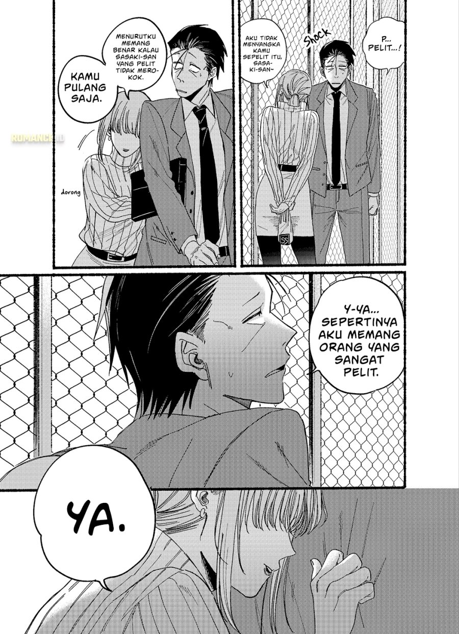 A Story About Smoking at the Back of the Supermarket (Super no Ura de Yani Suu Futari) Chapter 29.5 Gambar 8