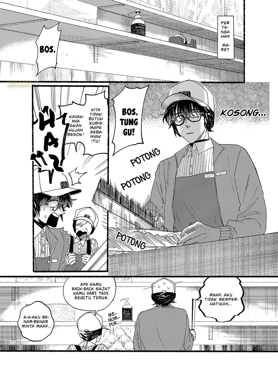 A Story About Smoking at the Back of the Supermarket (Super no Ura de Yani Suu Futari) Chapter 31.5 Gambar 2