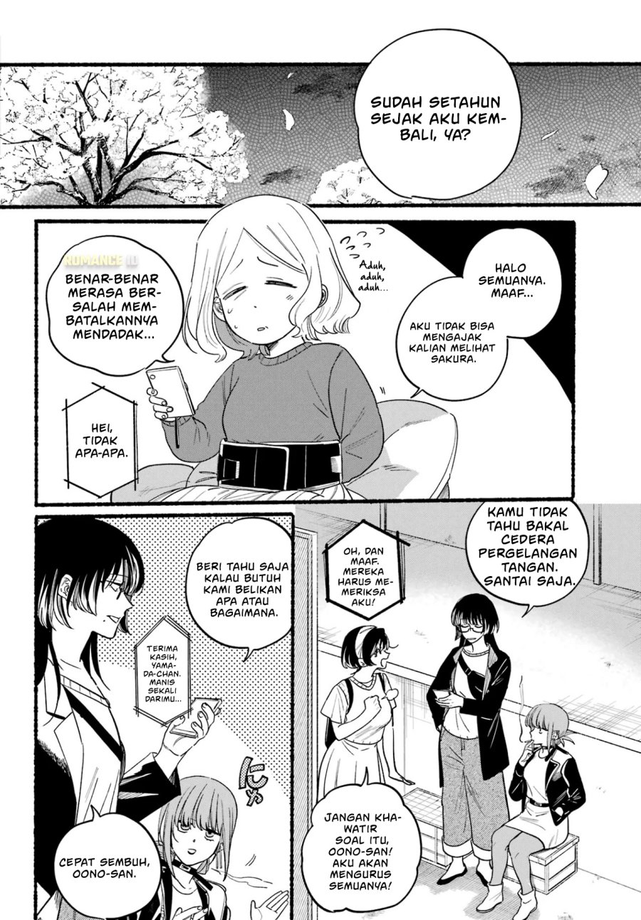 A Story About Smoking at the Back of the Supermarket (Super no Ura de Yani Suu Futari) Chapter 32 Gambar 7