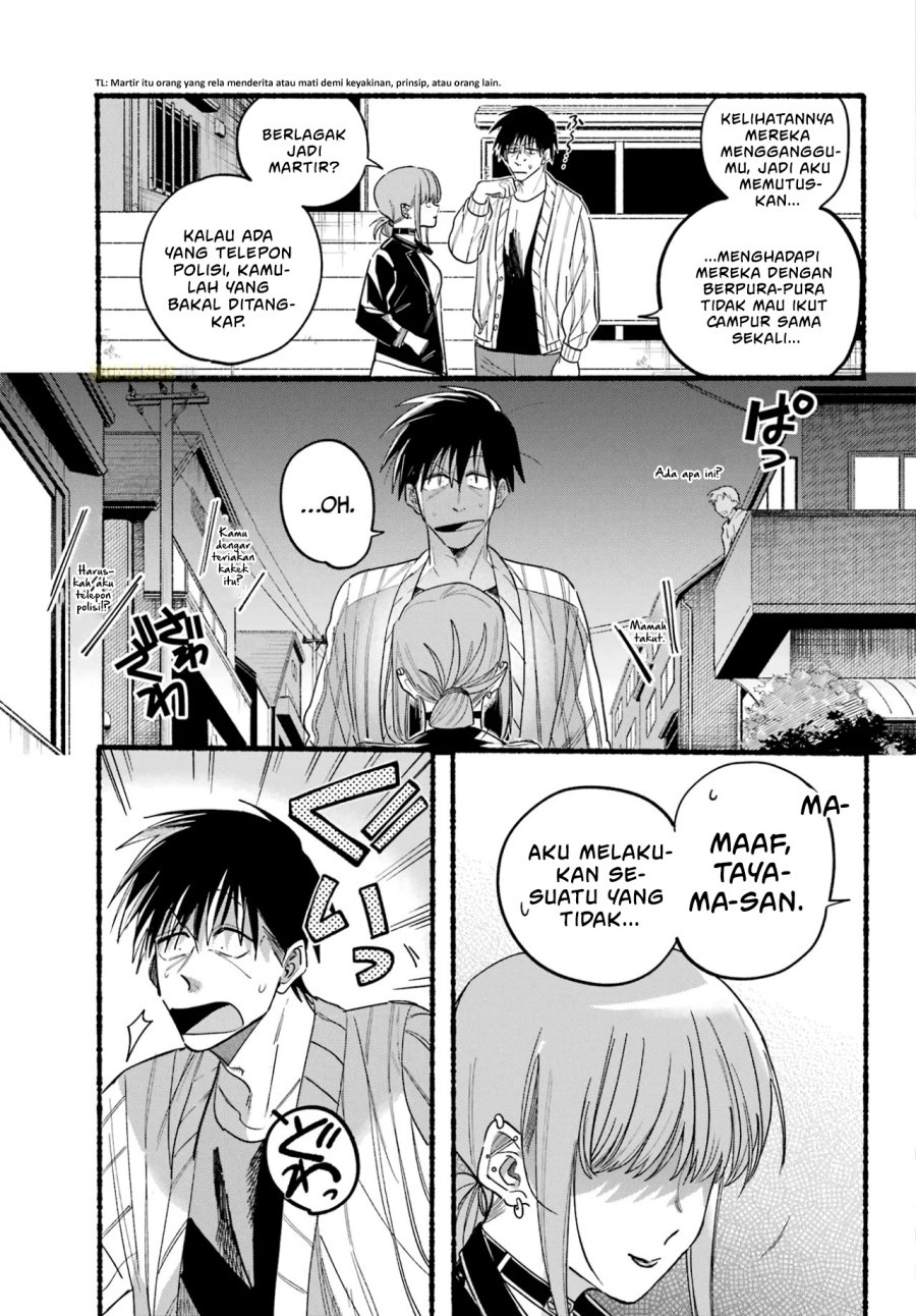A Story About Smoking at the Back of the Supermarket (Super no Ura de Yani Suu Futari) Chapter 32 Gambar 16