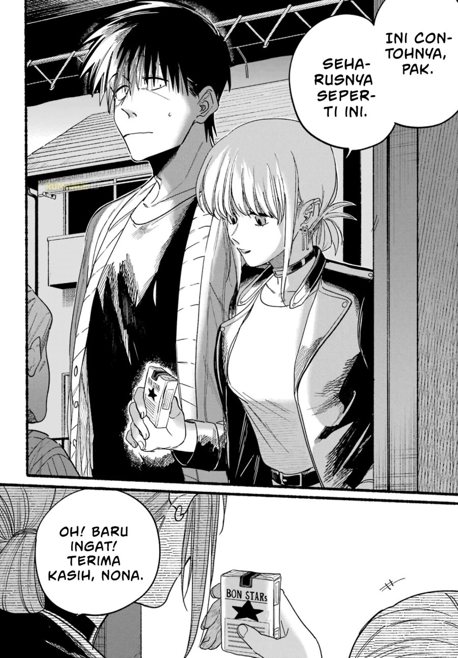 A Story About Smoking at the Back of the Supermarket (Super no Ura de Yani Suu Futari) Chapter 32 Gambar 23