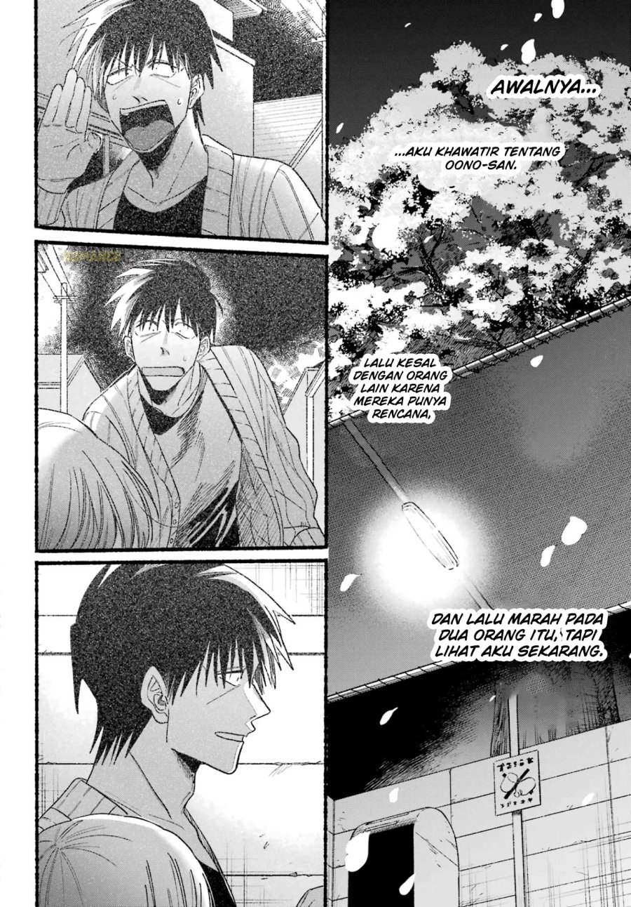A Story About Smoking at the Back of the Supermarket (Super no Ura de Yani Suu Futari) Chapter 32 Gambar 27