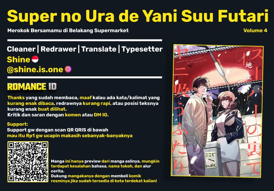 A Story About Smoking at the Back of the Supermarket (Super no Ura de Yani Suu Futari) Chapter 32 Gambar 34