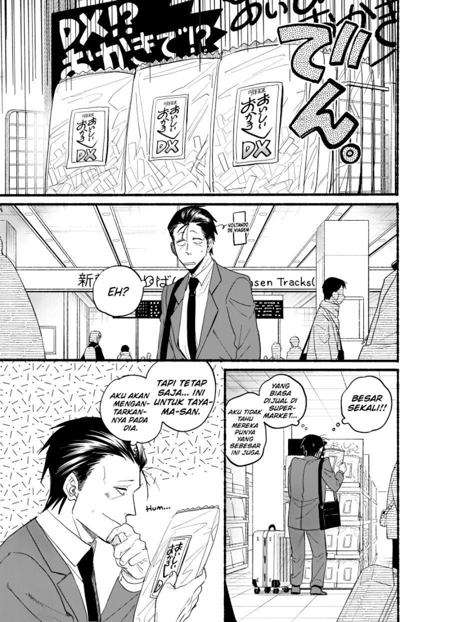 A Story About Smoking at the Back of the Supermarket (Super no Ura de Yani Suu Futari) Chapter 34.5 Gambar 2
