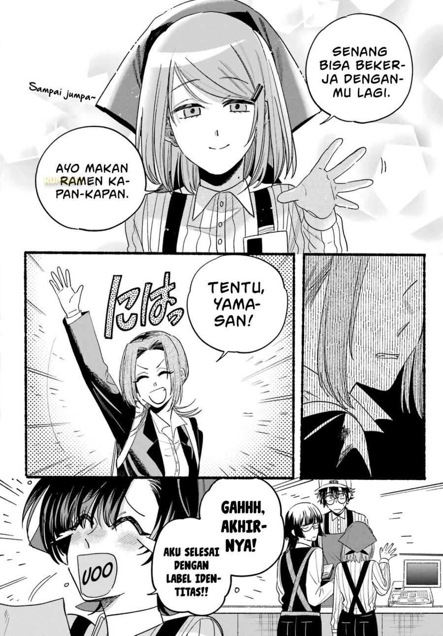 A Story About Smoking at the Back of the Supermarket (Super no Ura de Yani Suu Futari) Chapter 34 Gambar 13