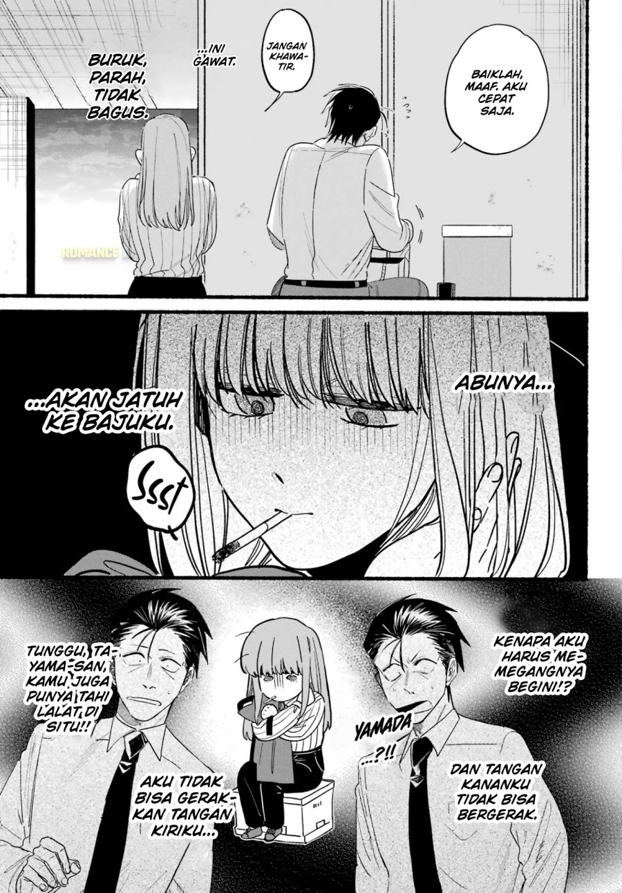 A Story About Smoking at the Back of the Supermarket (Super no Ura de Yani Suu Futari) Chapter 34 Gambar 22