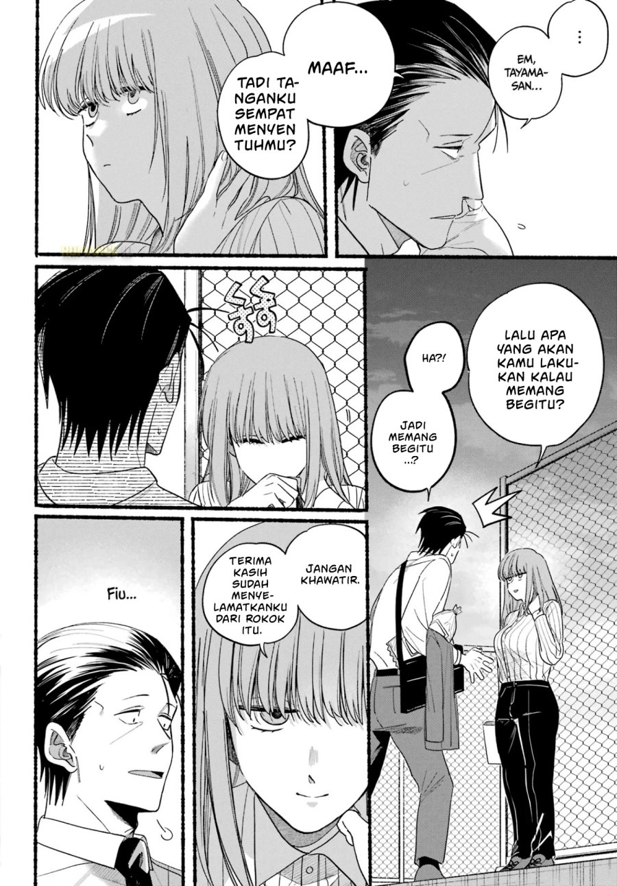 A Story About Smoking at the Back of the Supermarket (Super no Ura de Yani Suu Futari) Chapter 34 Gambar 29