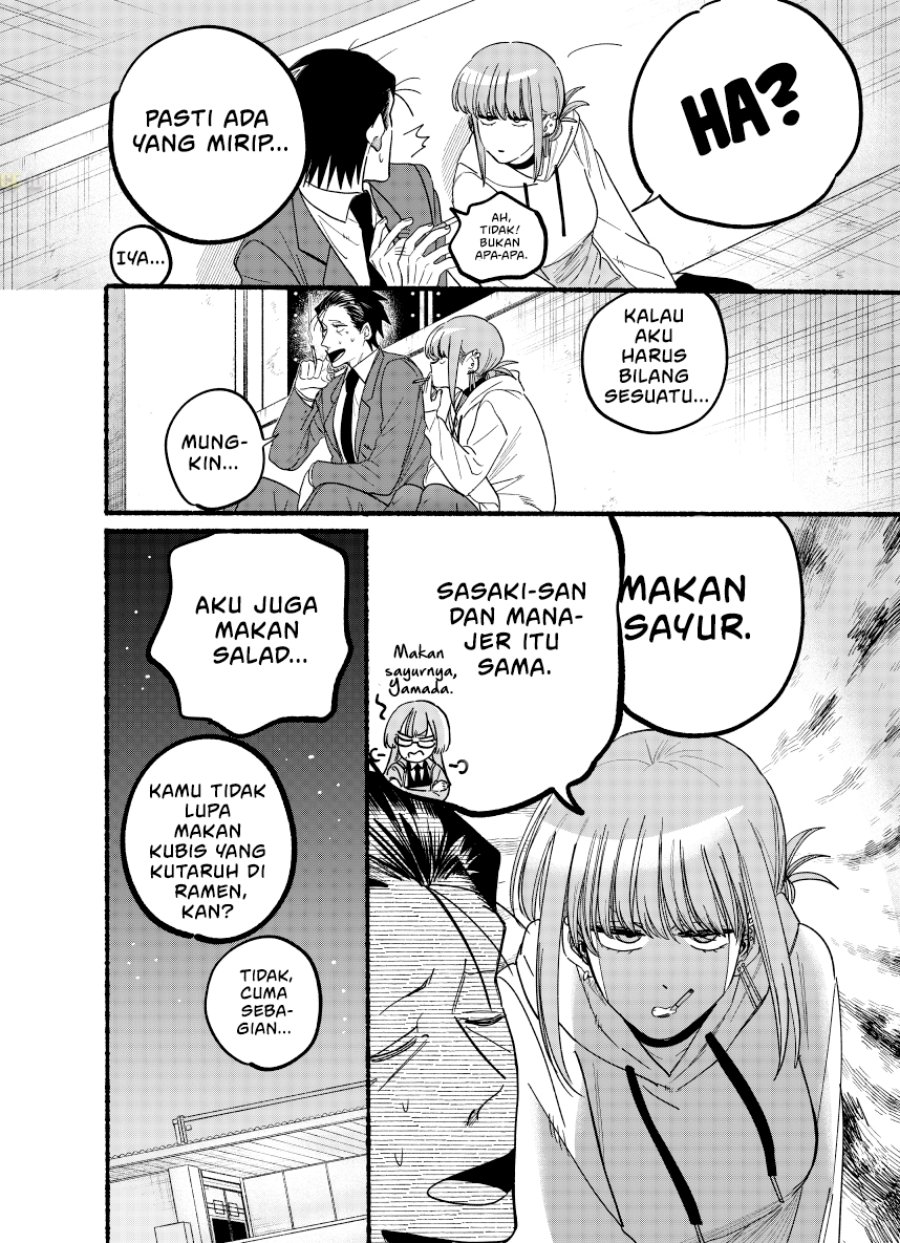 A Story About Smoking at the Back of the Supermarket (Super no Ura de Yani Suu Futari) Chapter 35.5 Gambar 5