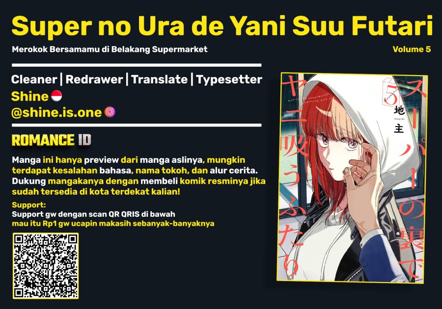 A Story About Smoking at the Back of the Supermarket (Super no Ura de Yani Suu Futari) Chapter 36.5 Gambar 1