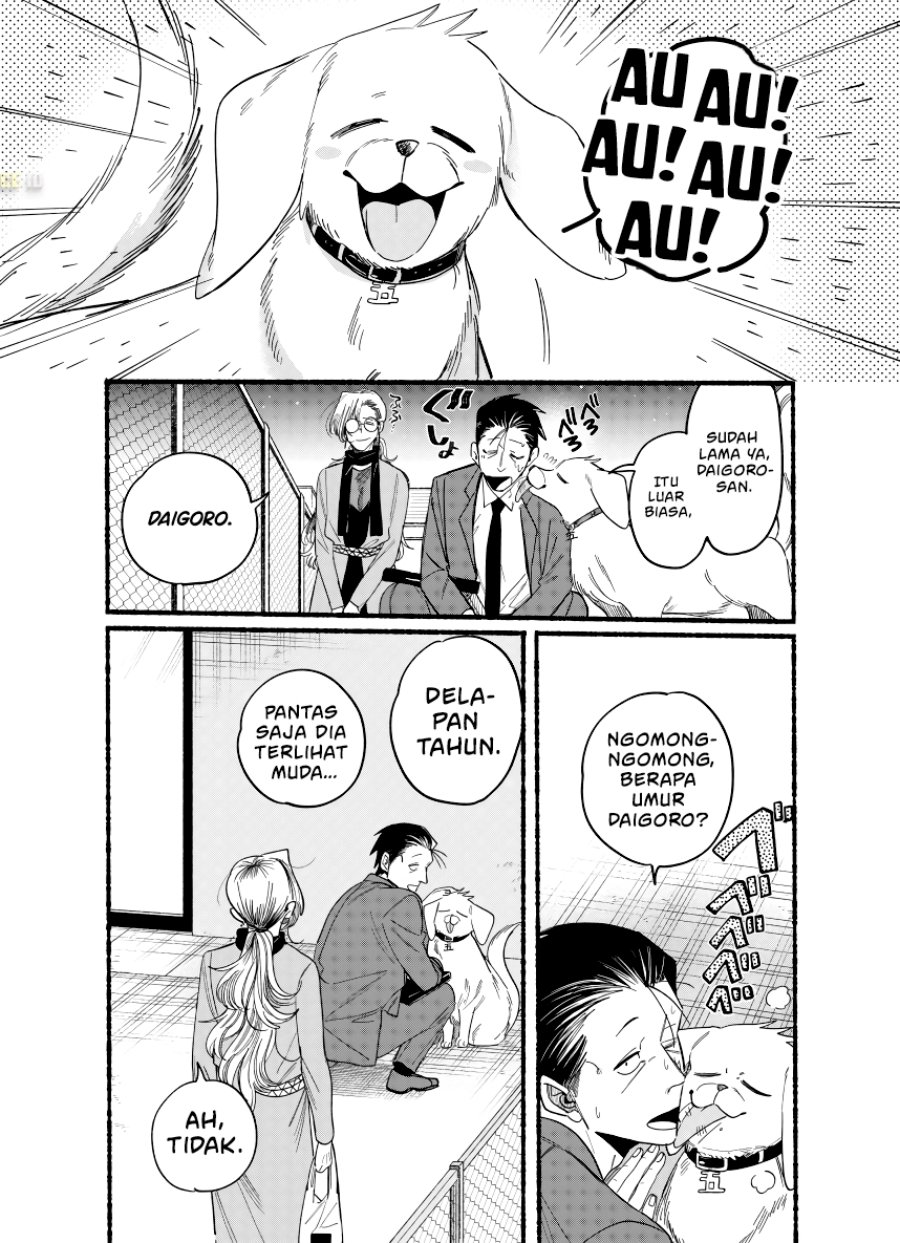 A Story About Smoking at the Back of the Supermarket (Super no Ura de Yani Suu Futari) Chapter 36.5 Gambar 2