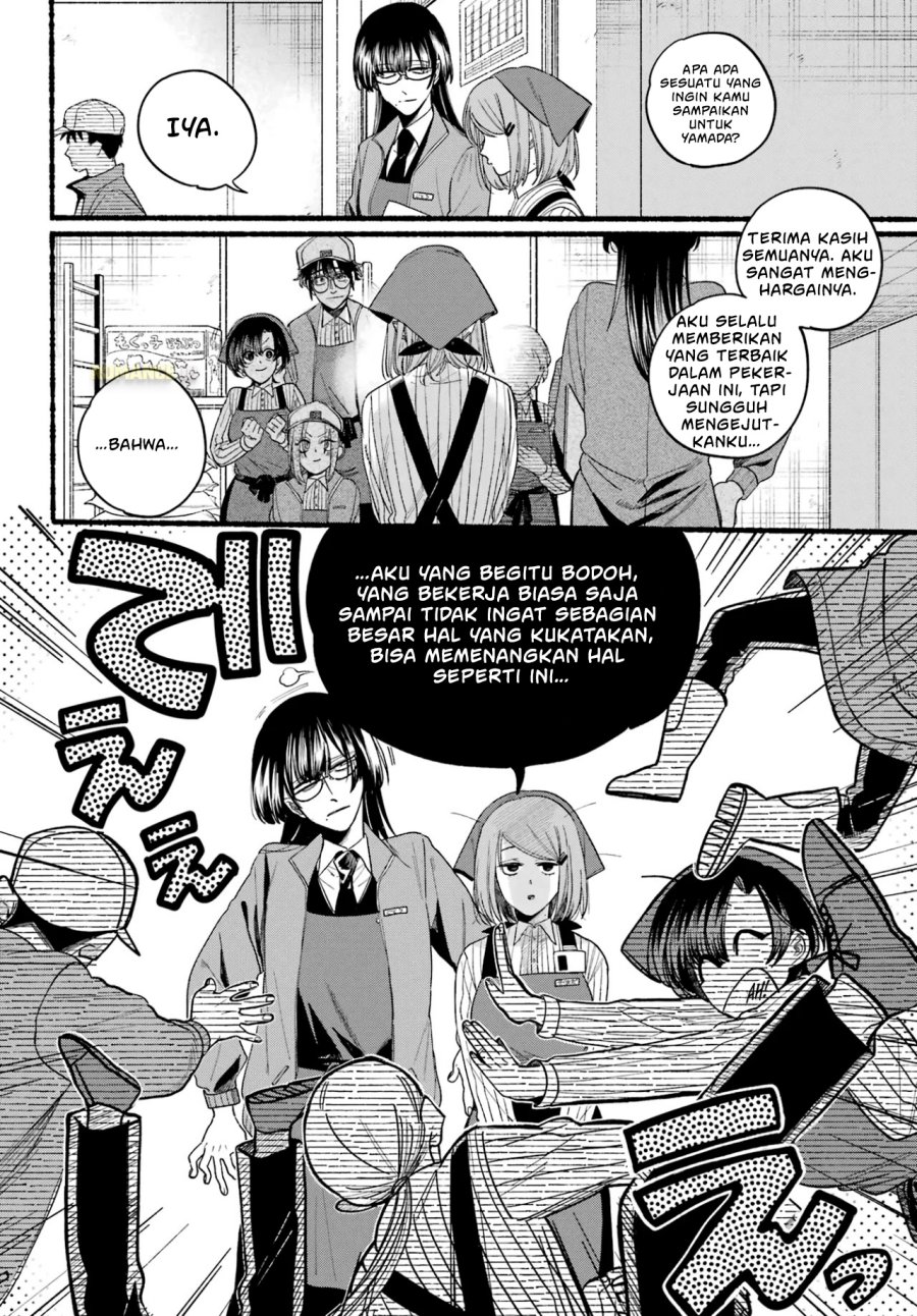 A Story About Smoking at the Back of the Supermarket (Super no Ura de Yani Suu Futari) Chapter 38 Gambar 3