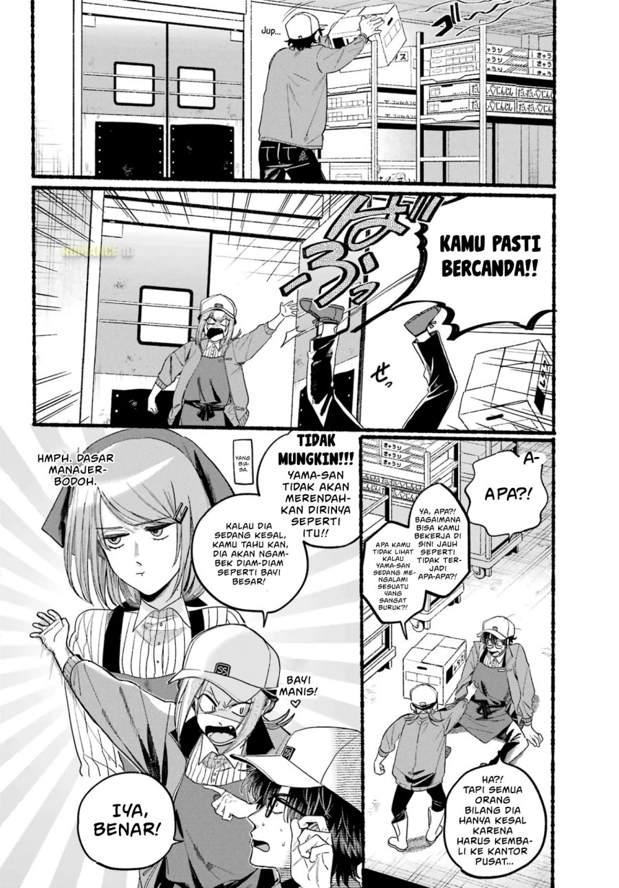 A Story About Smoking at the Back of the Supermarket (Super no Ura de Yani Suu Futari) Chapter 38 Gambar 5