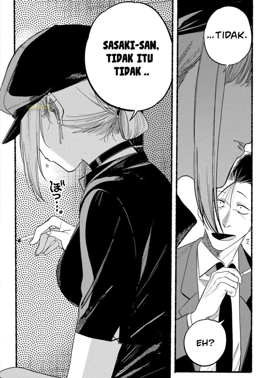 A Story About Smoking at the Back of the Supermarket (Super no Ura de Yani Suu Futari) Chapter 38 Gambar 13