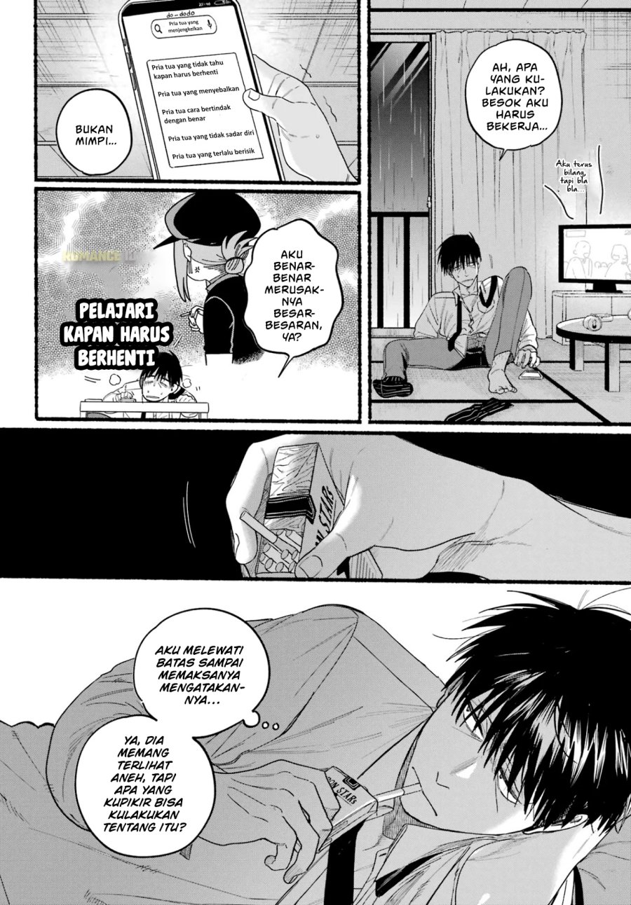 A Story About Smoking at the Back of the Supermarket (Super no Ura de Yani Suu Futari) Chapter 38 Gambar 15