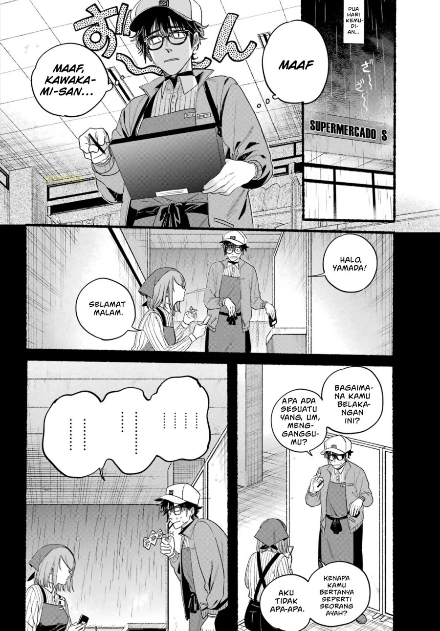 A Story About Smoking at the Back of the Supermarket (Super no Ura de Yani Suu Futari) Chapter 38 Gambar 17