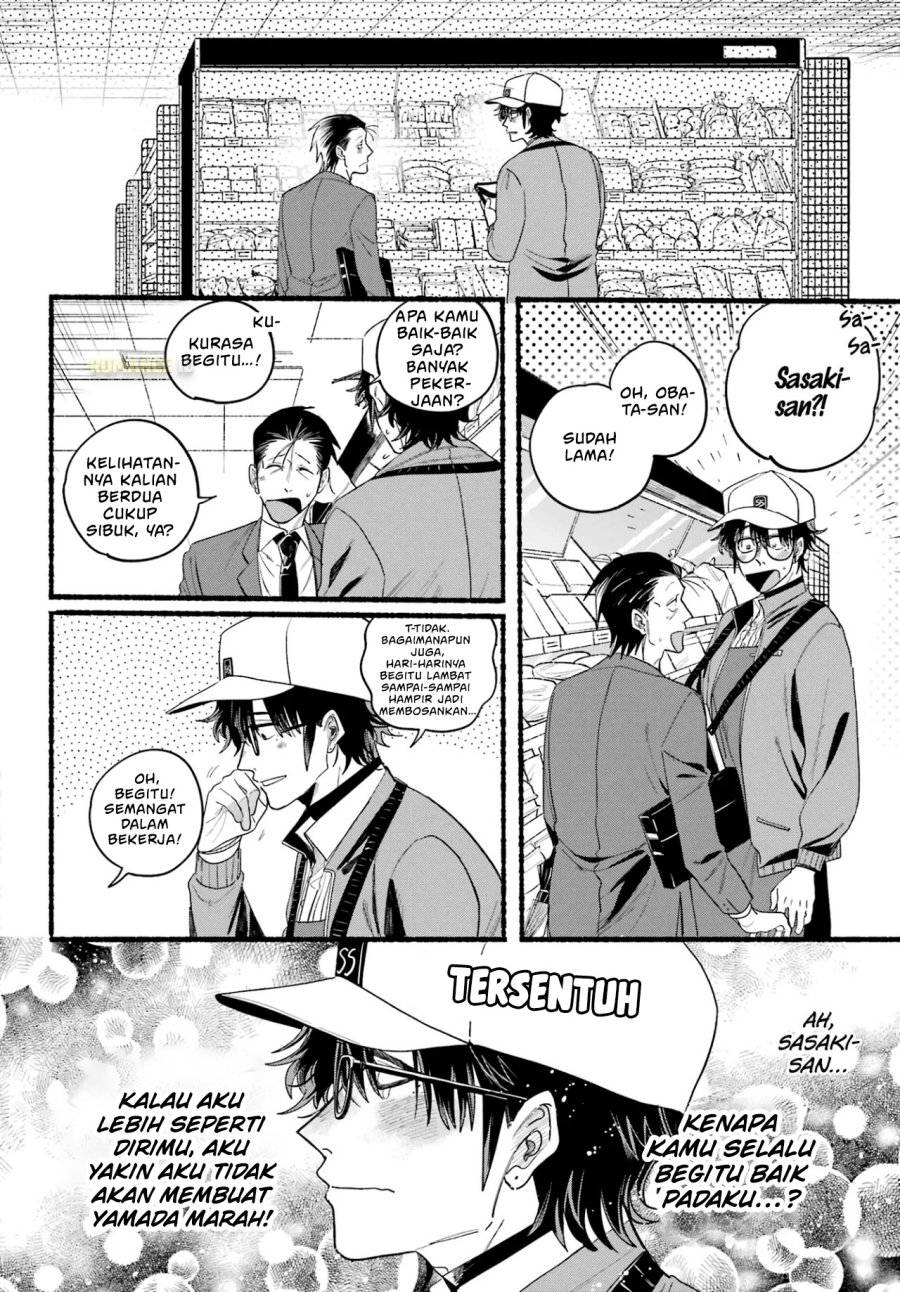 A Story About Smoking at the Back of the Supermarket (Super no Ura de Yani Suu Futari) Chapter 38 Gambar 19