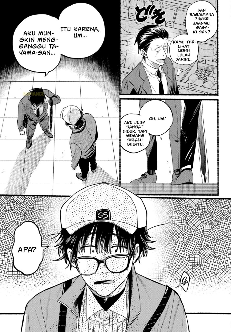A Story About Smoking at the Back of the Supermarket (Super no Ura de Yani Suu Futari) Chapter 38 Gambar 20