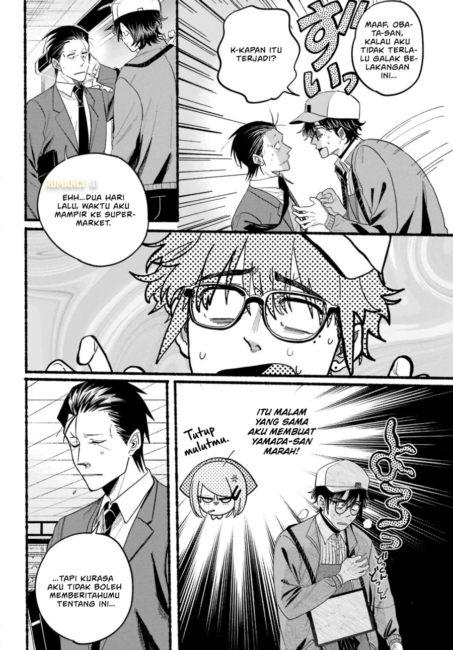 A Story About Smoking at the Back of the Supermarket (Super no Ura de Yani Suu Futari) Chapter 38 Gambar 21