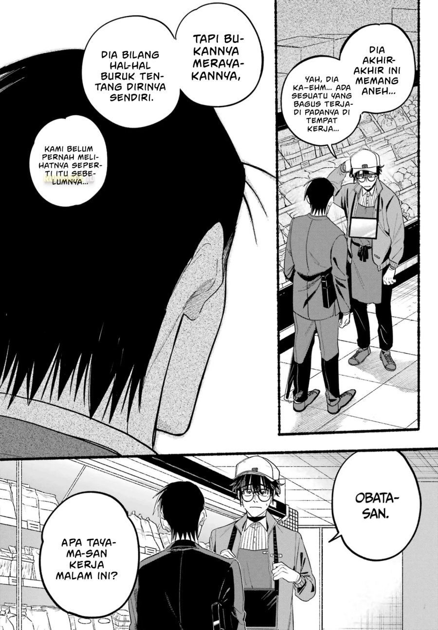 A Story About Smoking at the Back of the Supermarket (Super no Ura de Yani Suu Futari) Chapter 38 Gambar 23