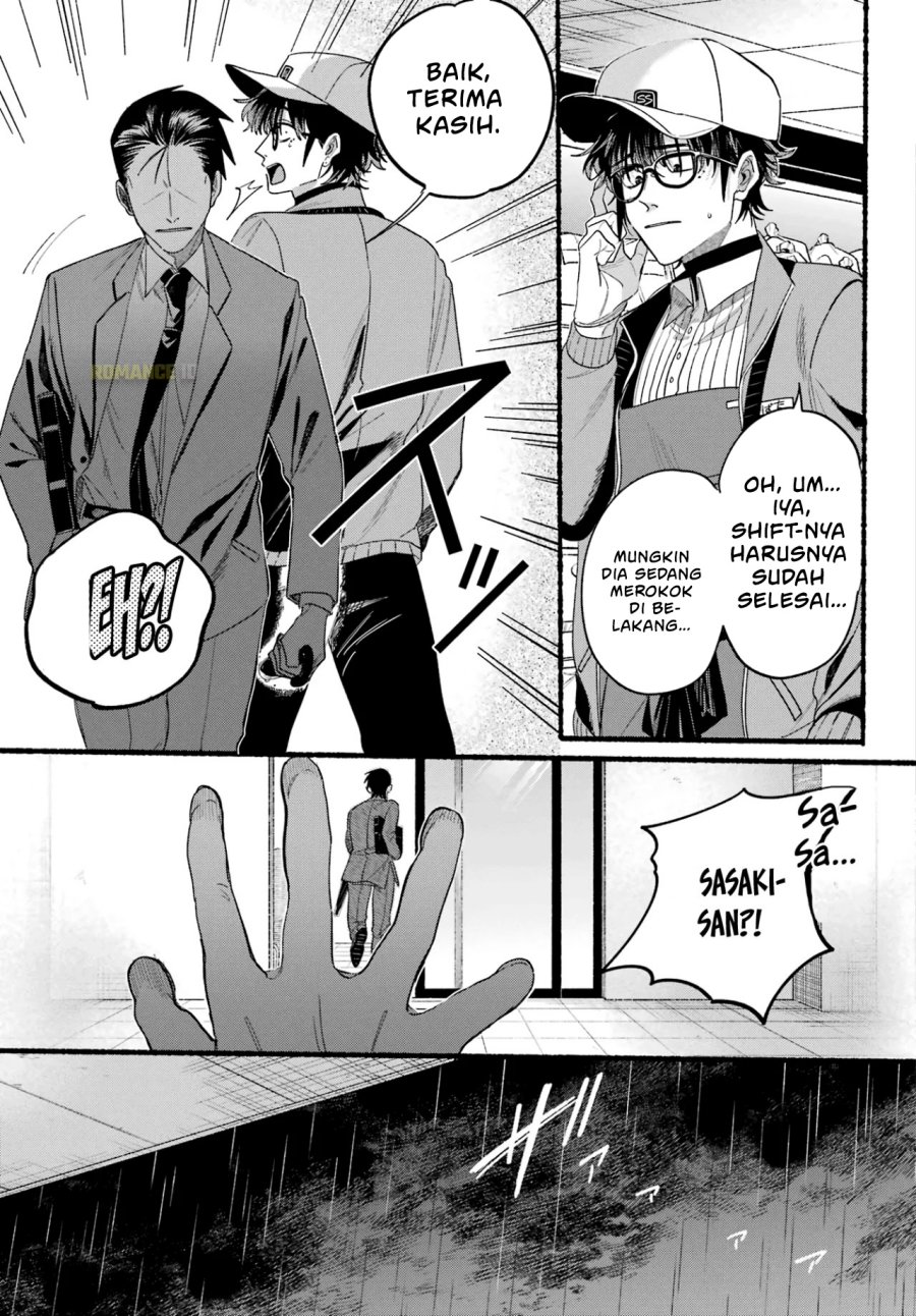 A Story About Smoking at the Back of the Supermarket (Super no Ura de Yani Suu Futari) Chapter 38 Gambar 24