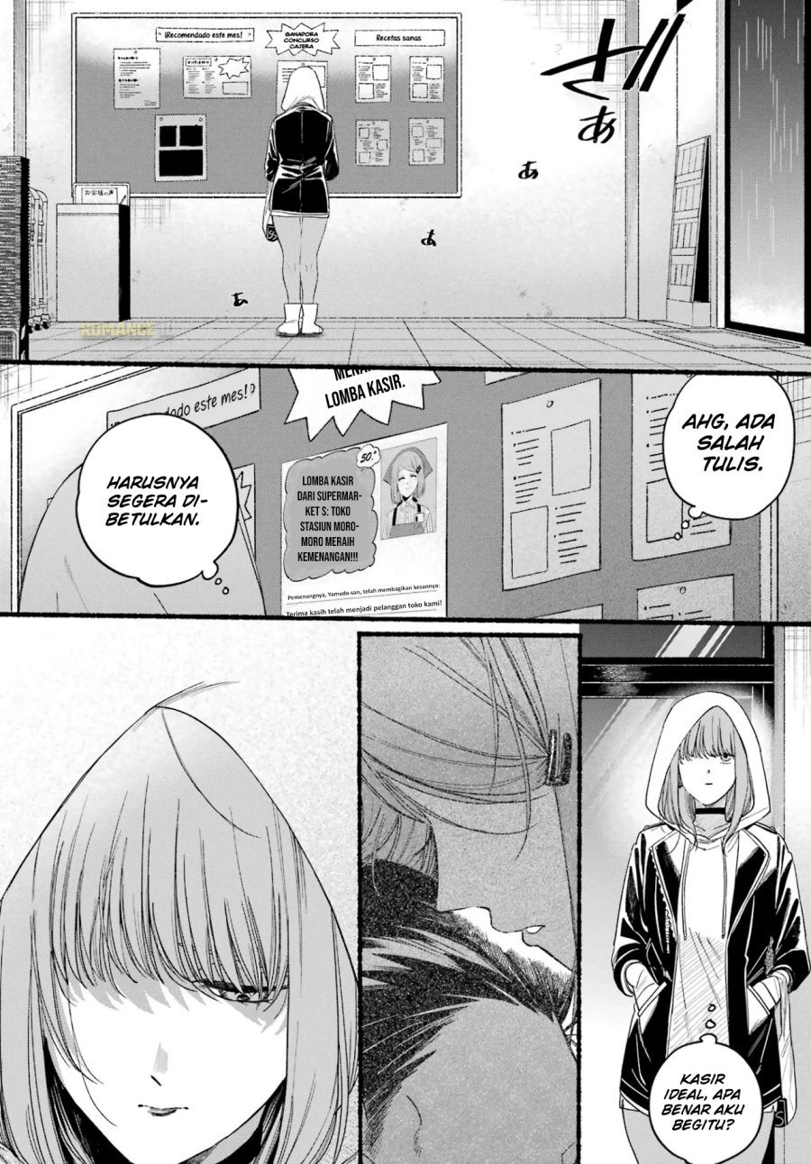 A Story About Smoking at the Back of the Supermarket (Super no Ura de Yani Suu Futari) Chapter 38 Gambar 25