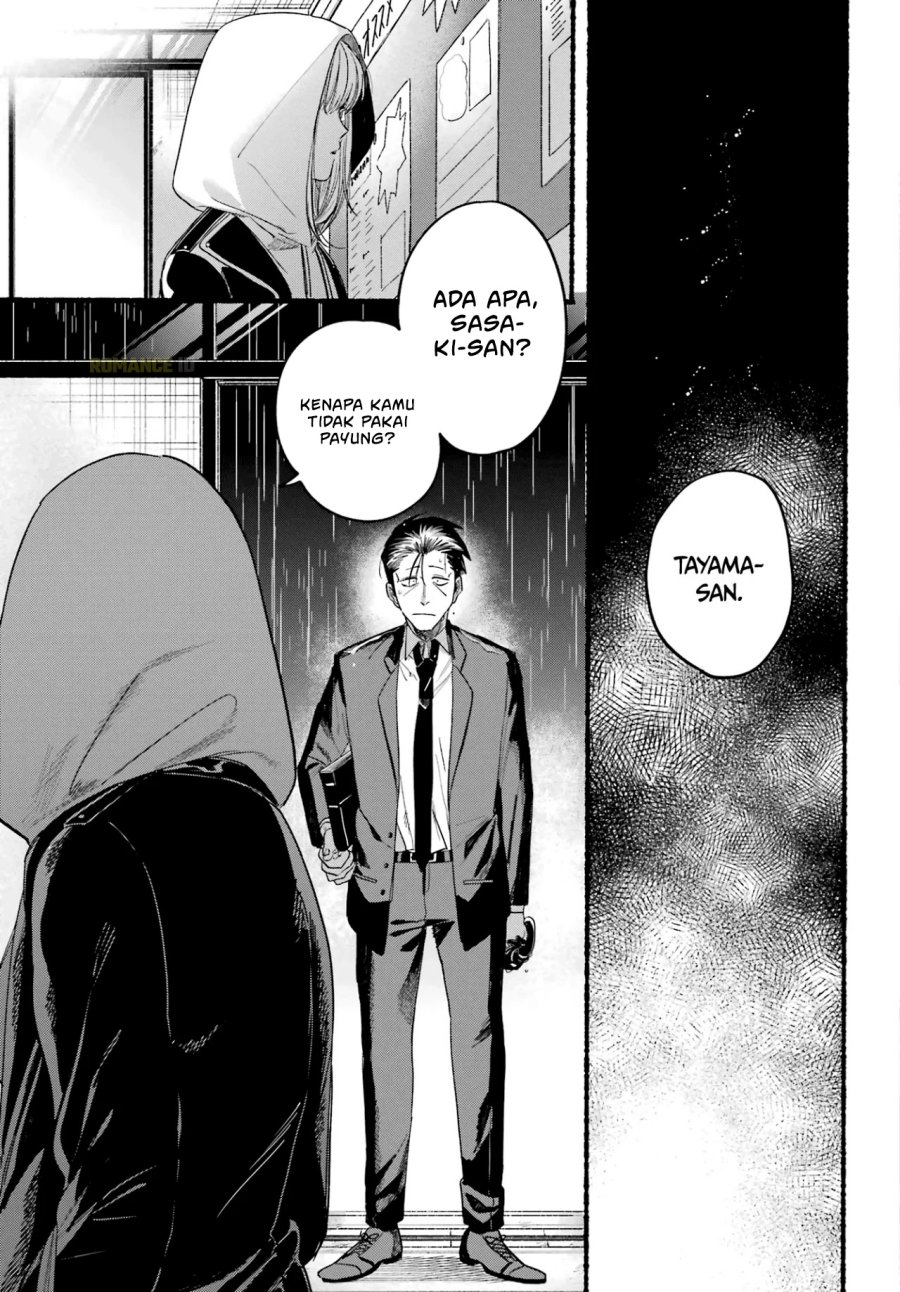 A Story About Smoking at the Back of the Supermarket (Super no Ura de Yani Suu Futari) Chapter 38 Gambar 26