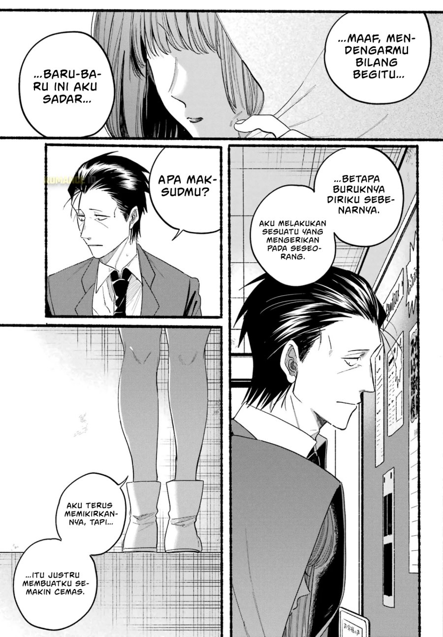 A Story About Smoking at the Back of the Supermarket (Super no Ura de Yani Suu Futari) Chapter 38 Gambar 28