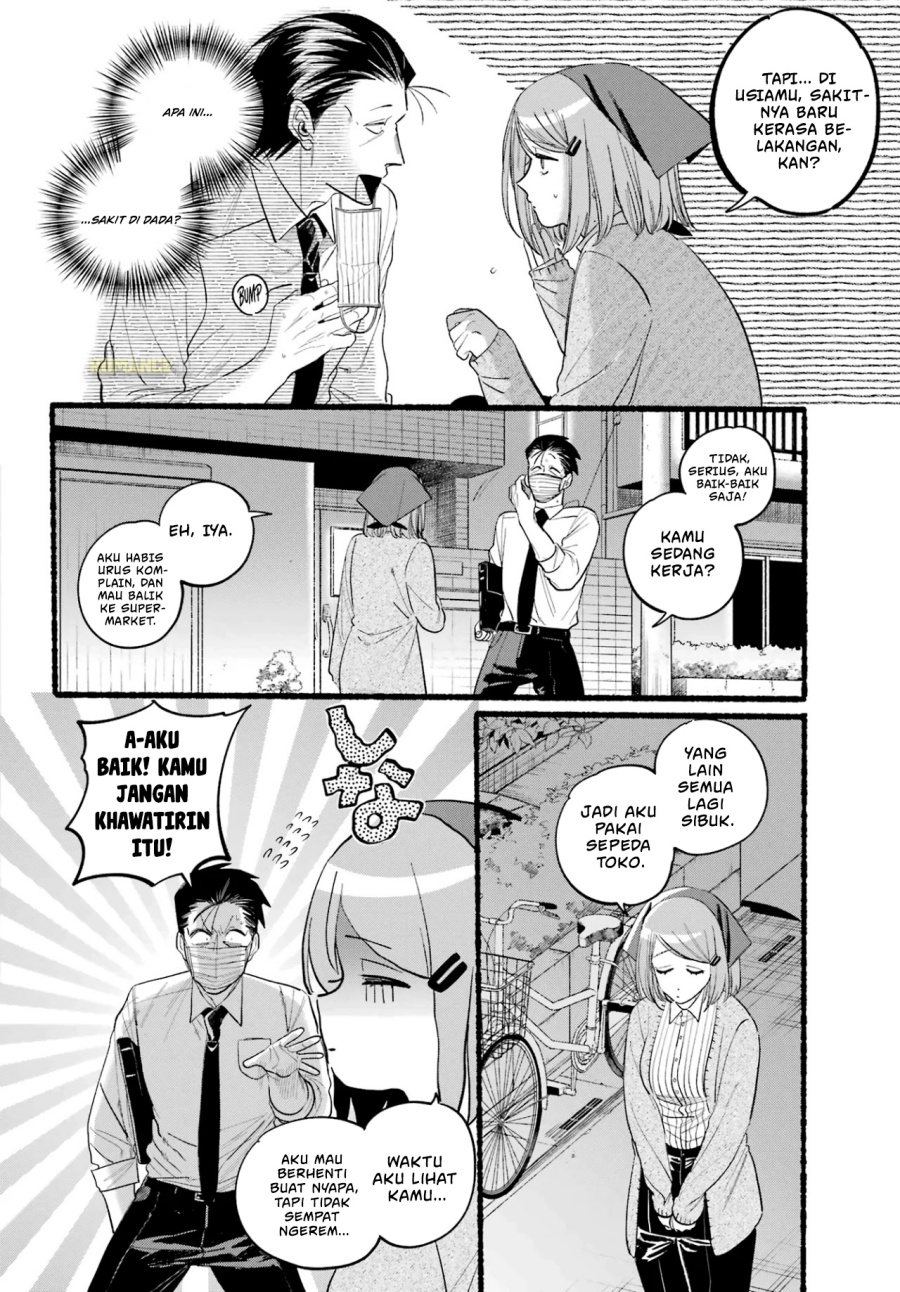 A Story About Smoking at the Back of the Supermarket (Super no Ura de Yani Suu Futari) Chapter 39 Gambar 9