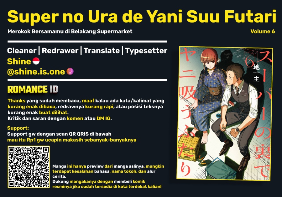 A Story About Smoking at the Back of the Supermarket (Super no Ura de Yani Suu Futari) Chapter 39 Gambar 36