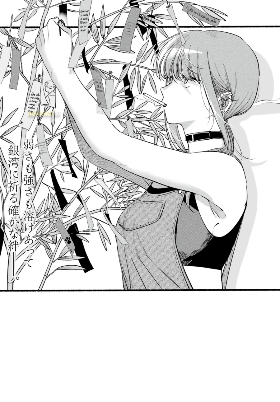 A Story About Smoking at the Back of the Supermarket (Super no Ura de Yani Suu Futari) Chapter 40 Gambar 2