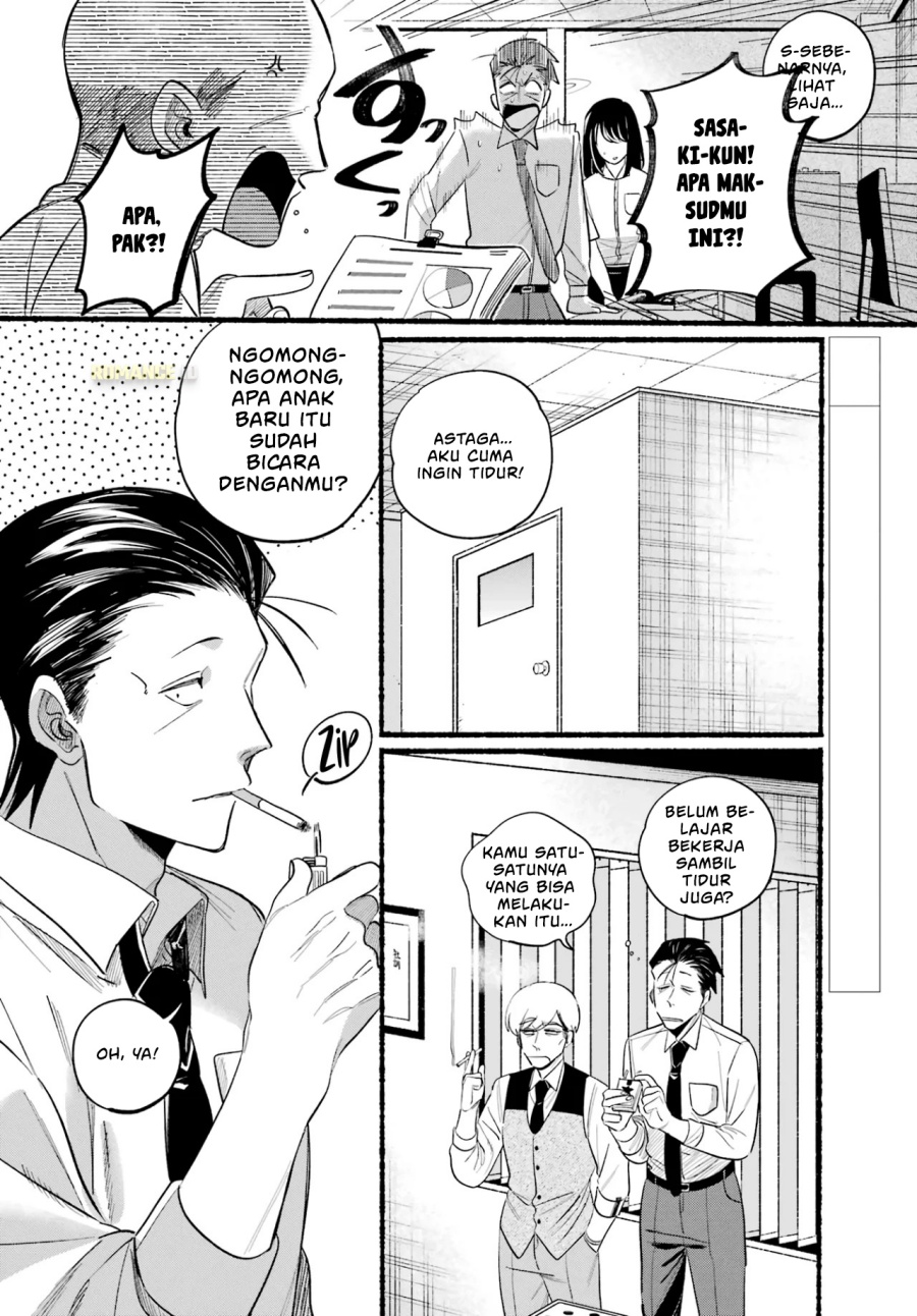 A Story About Smoking at the Back of the Supermarket (Super no Ura de Yani Suu Futari) Chapter 40 Gambar 5