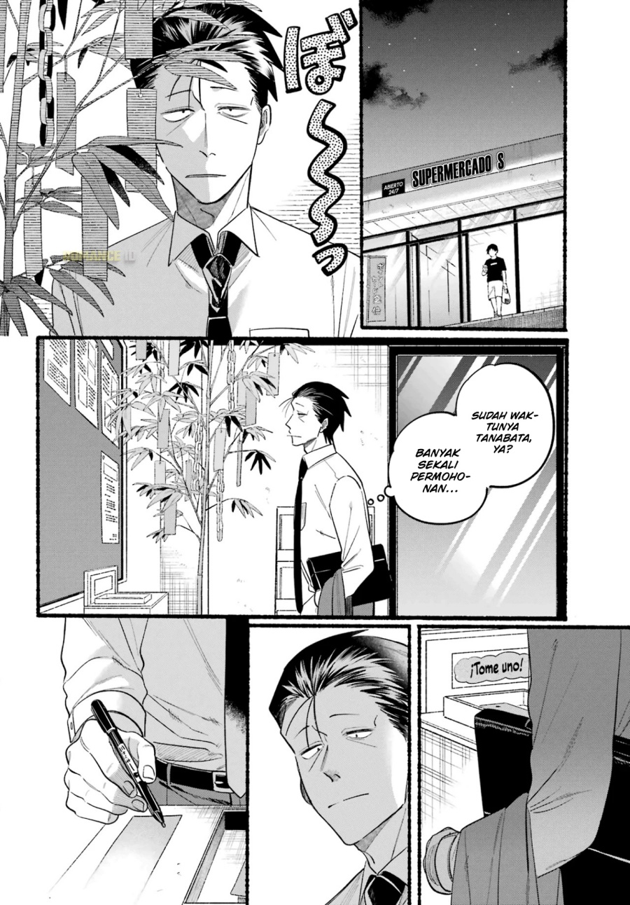 A Story About Smoking at the Back of the Supermarket (Super no Ura de Yani Suu Futari) Chapter 40 Gambar 7