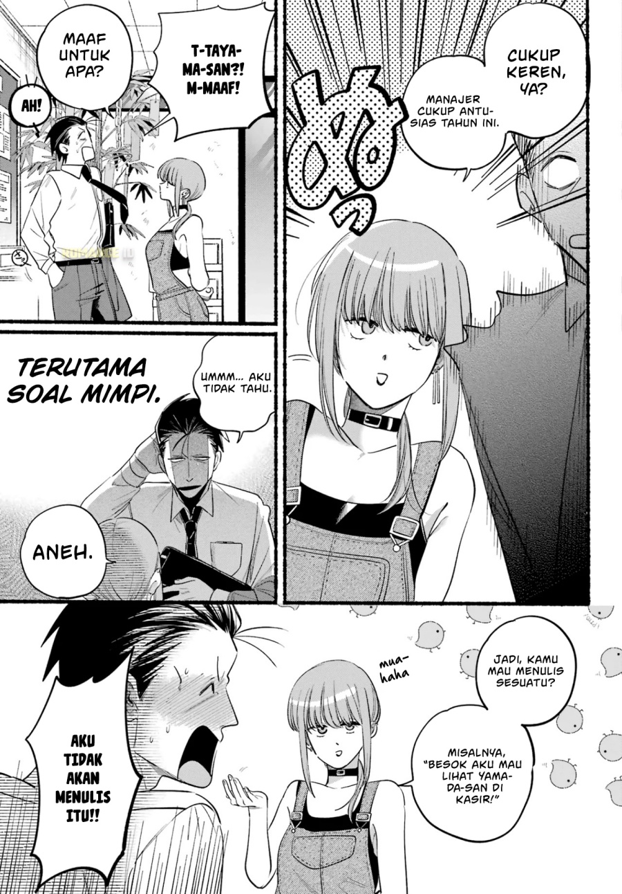 A Story About Smoking at the Back of the Supermarket (Super no Ura de Yani Suu Futari) Chapter 40 Gambar 8