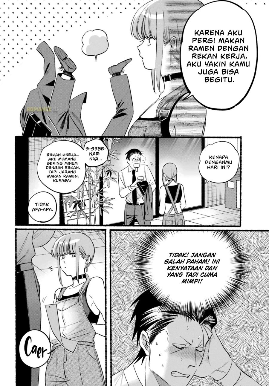 A Story About Smoking at the Back of the Supermarket (Super no Ura de Yani Suu Futari) Chapter 40 Gambar 11