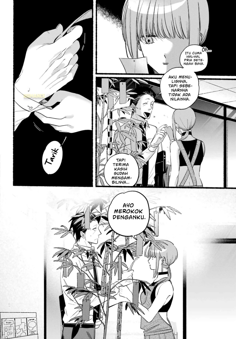 A Story About Smoking at the Back of the Supermarket (Super no Ura de Yani Suu Futari) Chapter 40 Gambar 13