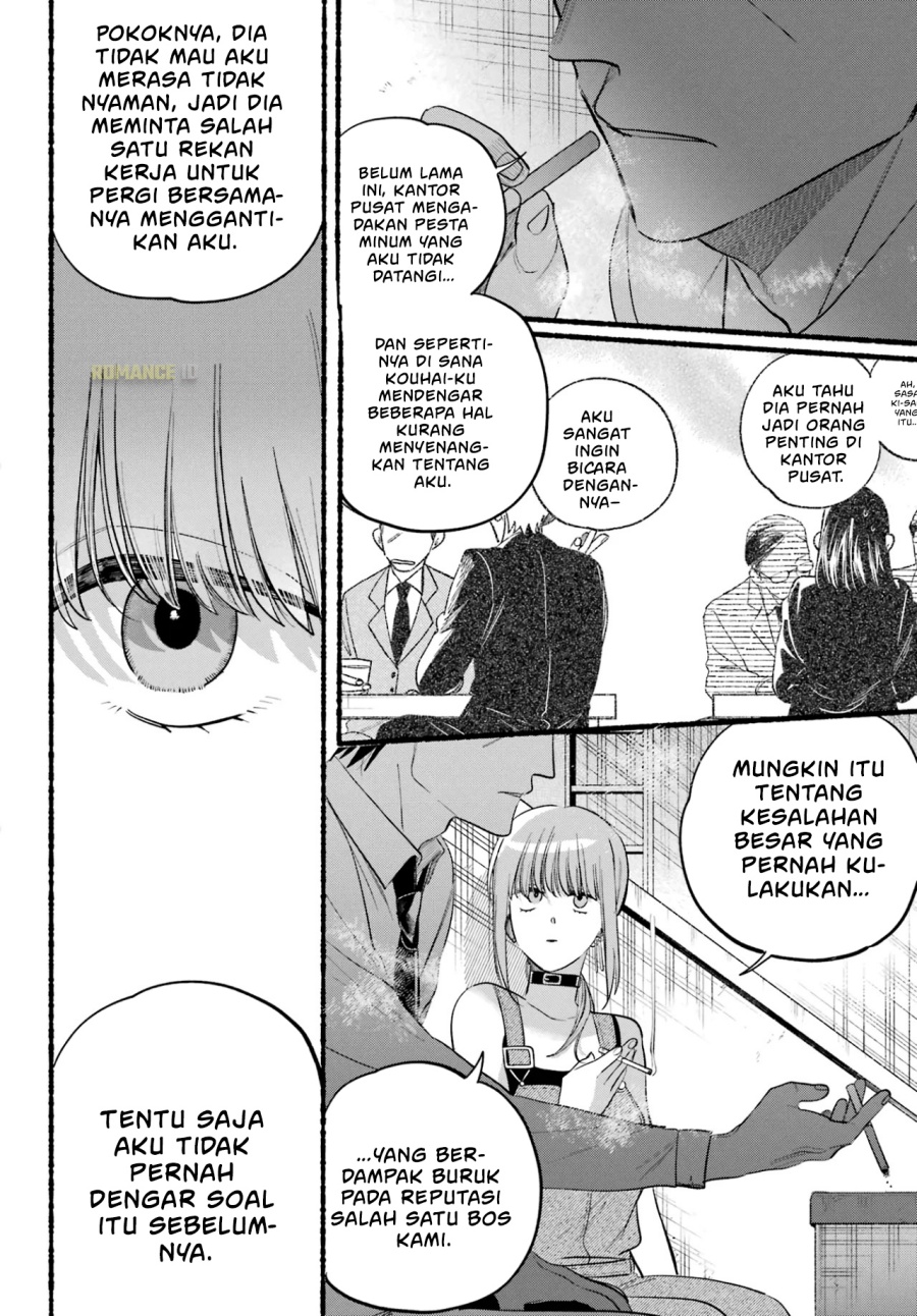 A Story About Smoking at the Back of the Supermarket (Super no Ura de Yani Suu Futari) Chapter 40 Gambar 15