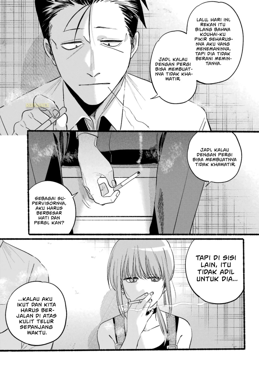 A Story About Smoking at the Back of the Supermarket (Super no Ura de Yani Suu Futari) Chapter 40 Gambar 16