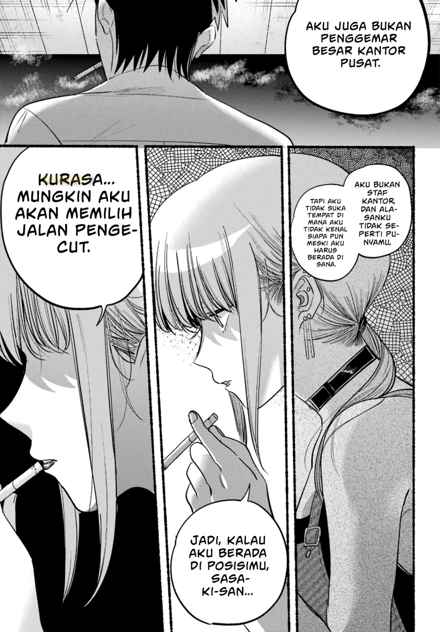 A Story About Smoking at the Back of the Supermarket (Super no Ura de Yani Suu Futari) Chapter 40 Gambar 18