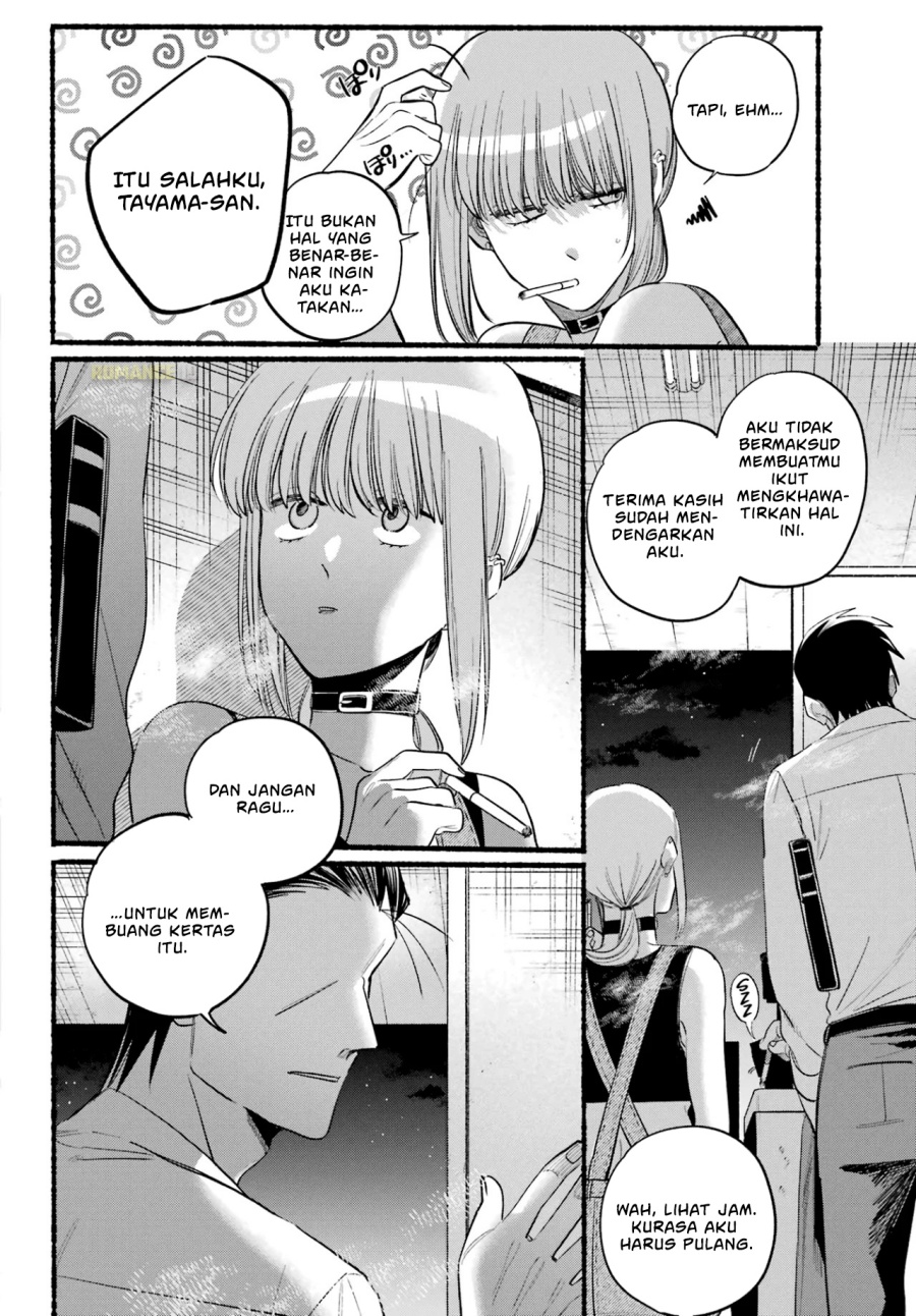 A Story About Smoking at the Back of the Supermarket (Super no Ura de Yani Suu Futari) Chapter 40 Gambar 19