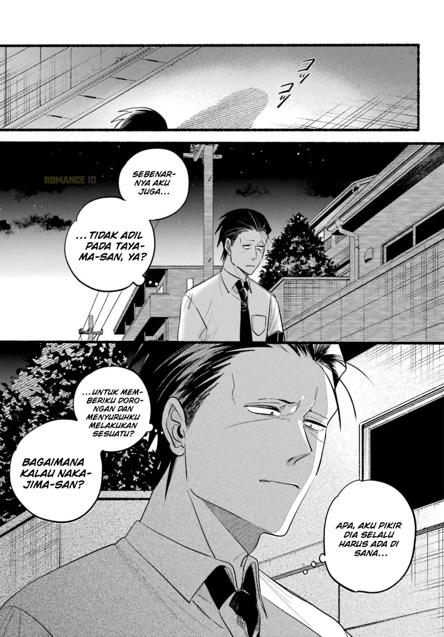 A Story About Smoking at the Back of the Supermarket (Super no Ura de Yani Suu Futari) Chapter 40 Gambar 20