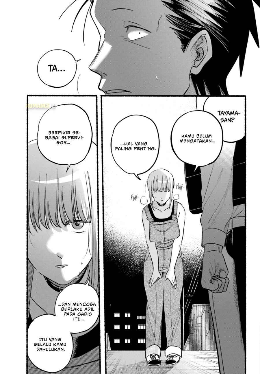 A Story About Smoking at the Back of the Supermarket (Super no Ura de Yani Suu Futari) Chapter 40 Gambar 22