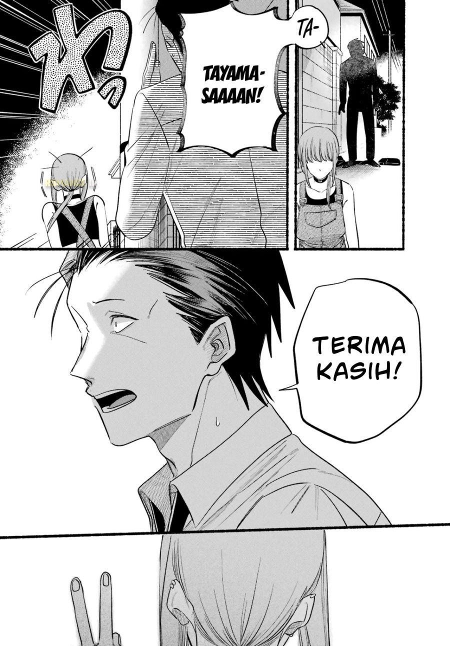 A Story About Smoking at the Back of the Supermarket (Super no Ura de Yani Suu Futari) Chapter 40 Gambar 31