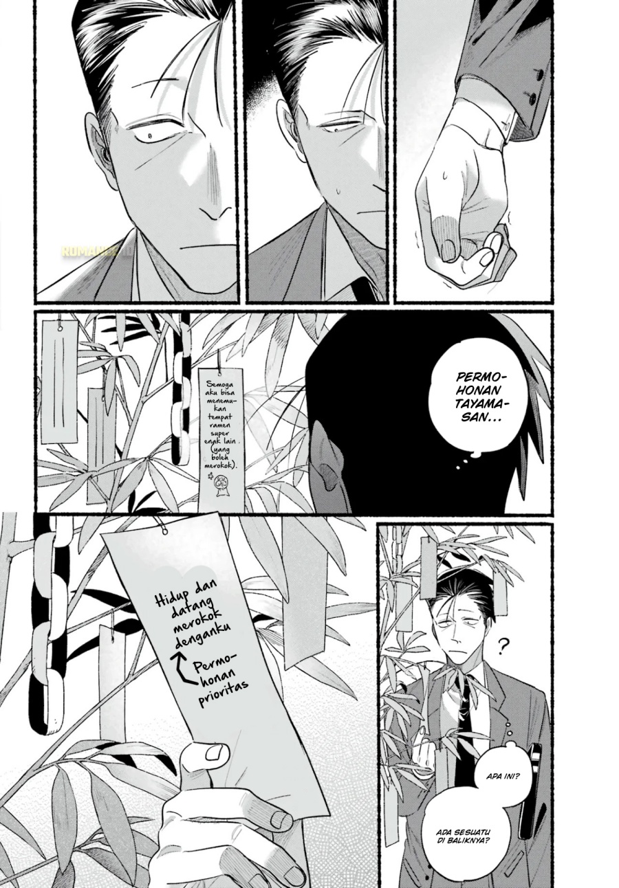 A Story About Smoking at the Back of the Supermarket (Super no Ura de Yani Suu Futari) Chapter 40 Gambar 33