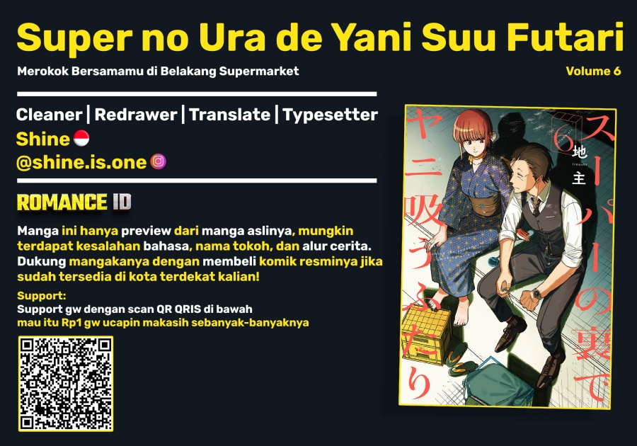 A Story About Smoking at the Back of the Supermarket (Super no Ura de Yani Suu Futari) Chapter 42 Gambar 1