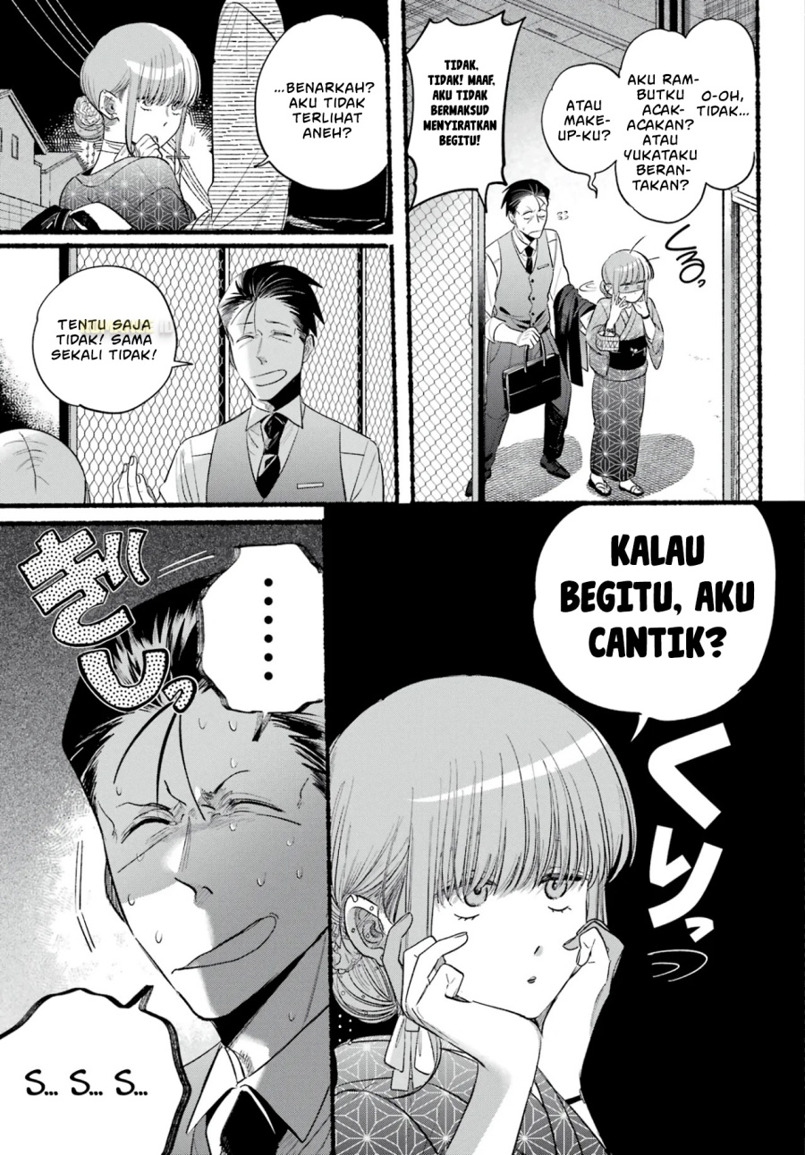 A Story About Smoking at the Back of the Supermarket (Super no Ura de Yani Suu Futari) Chapter 42 Gambar 6