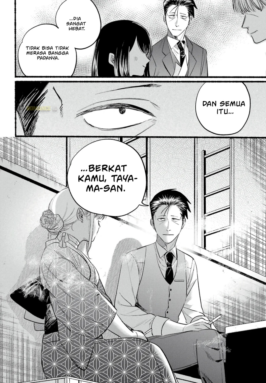 A Story About Smoking at the Back of the Supermarket (Super no Ura de Yani Suu Futari) Chapter 42 Gambar 9