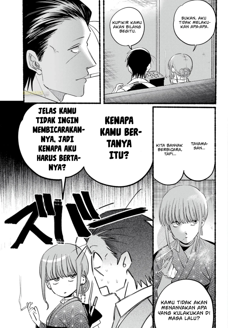 A Story About Smoking at the Back of the Supermarket (Super no Ura de Yani Suu Futari) Chapter 42 Gambar 10