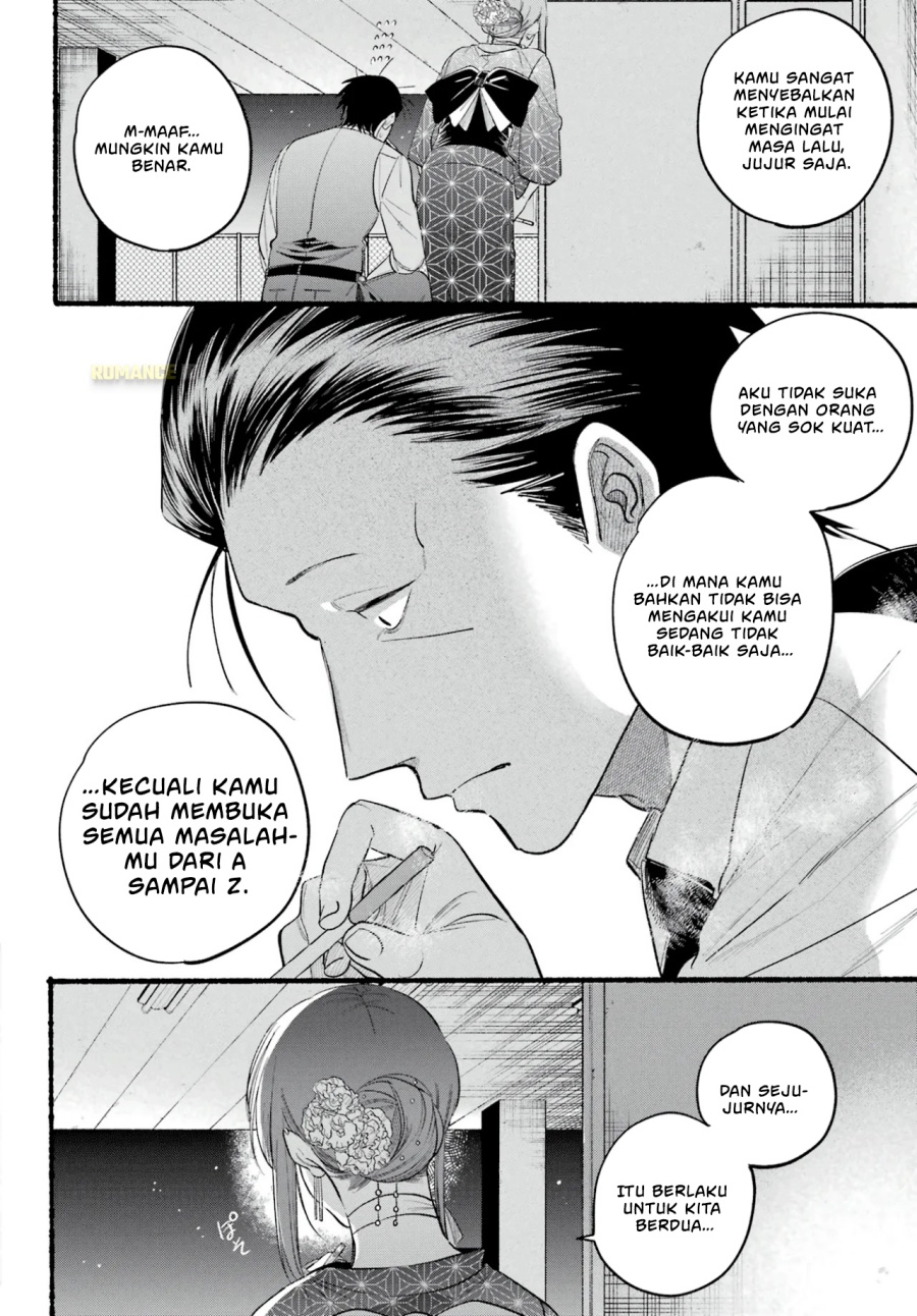 A Story About Smoking at the Back of the Supermarket (Super no Ura de Yani Suu Futari) Chapter 42 Gambar 11